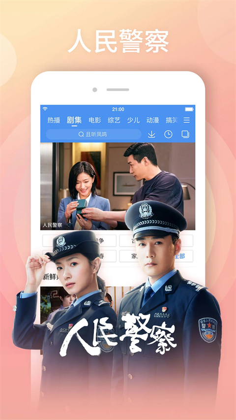 悬浮在空中的透明画框与城市夜景壁纸