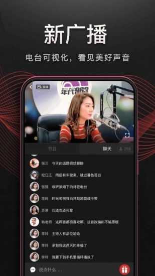 信天翁衔星坠入海浪壁纸