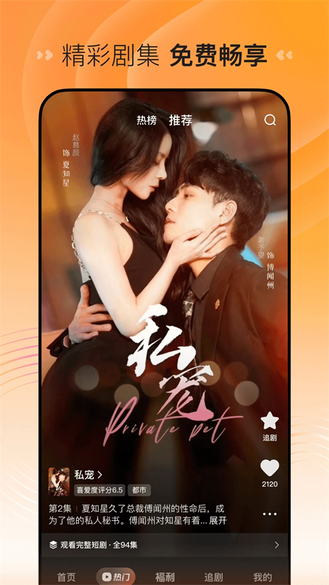 晨雾中悬浮热气球的森林湖面倒影壁纸