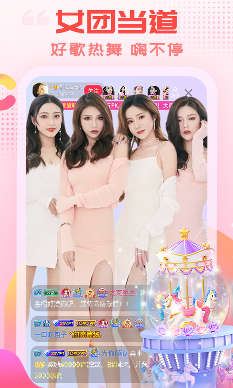 鸮鸟俯冲抓星火成炬壁纸