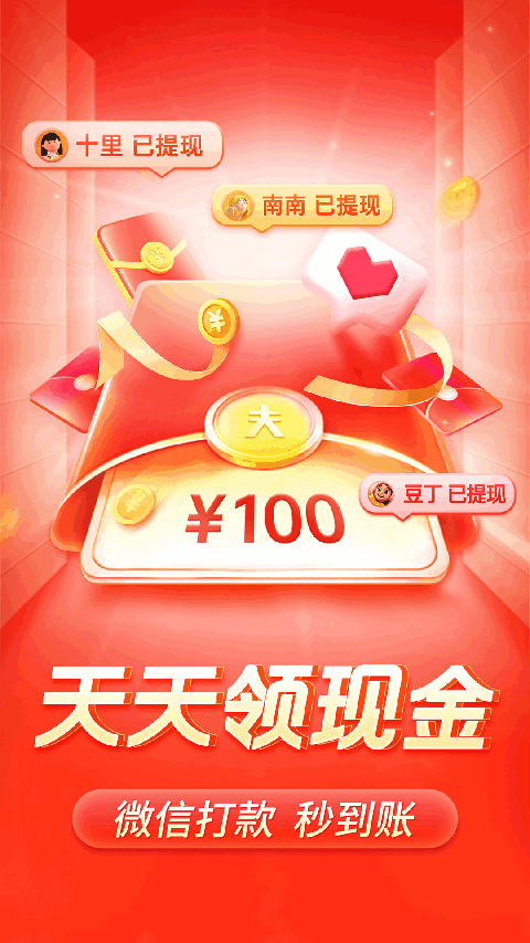 悬浮在空中的透明竖琴与音符光带壁纸