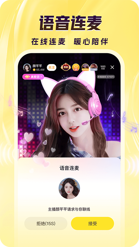 热带草原上大象群涉水的动态壁纸