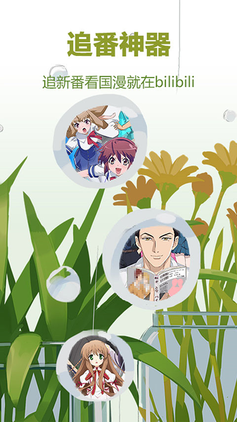 悬浮在空中的透明茶壶倾倒彩虹的壁纸