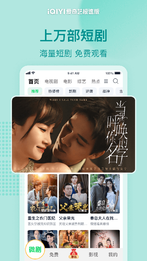 蜥蜴尾扫沙现星河图壁纸