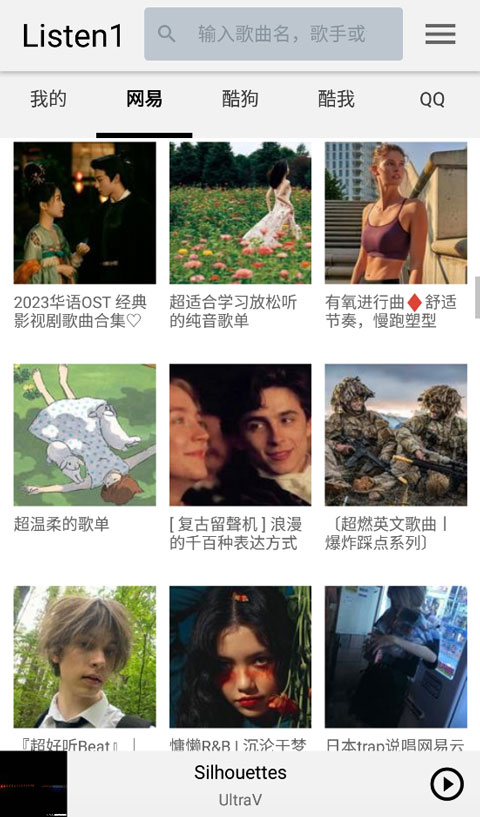 柯基趴在悬浮的云朵吊床上晃星星壁纸