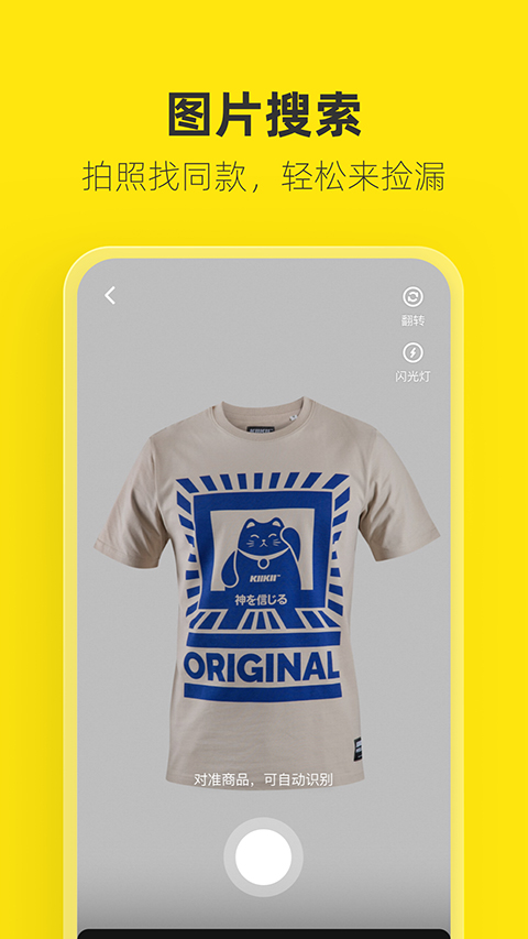 秋千上缠绕着蔷薇花的英式花园壁纸