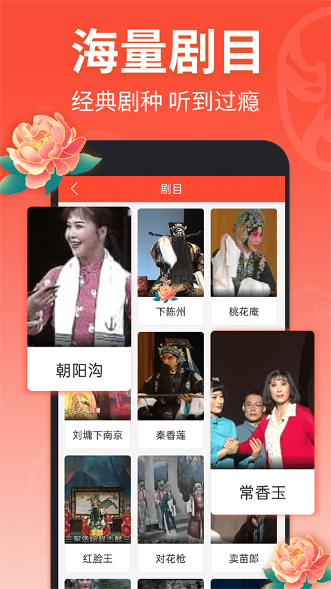 悬浮在空中的透明竖琴与音符光带壁纸